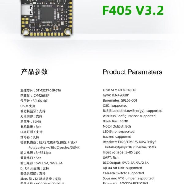 F405 V3.2 - Fiberbladeuav Technology