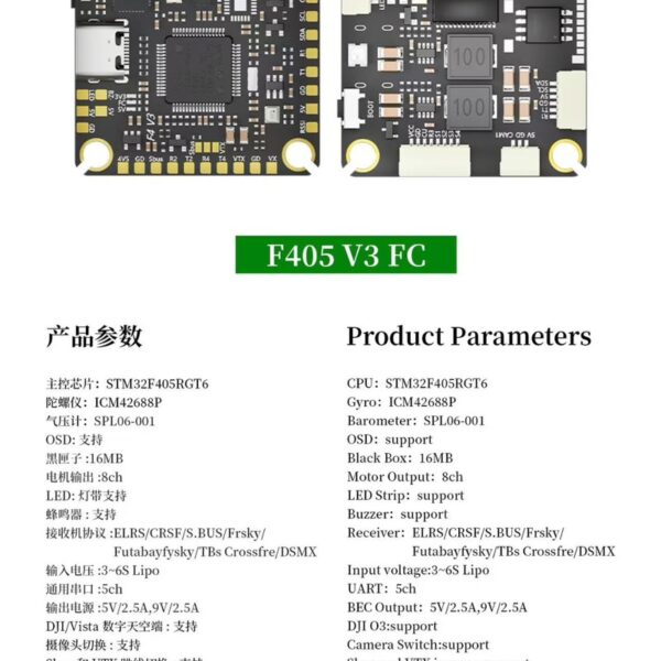 Second image of F405 V3 FC - Fiberbladeuav Technology